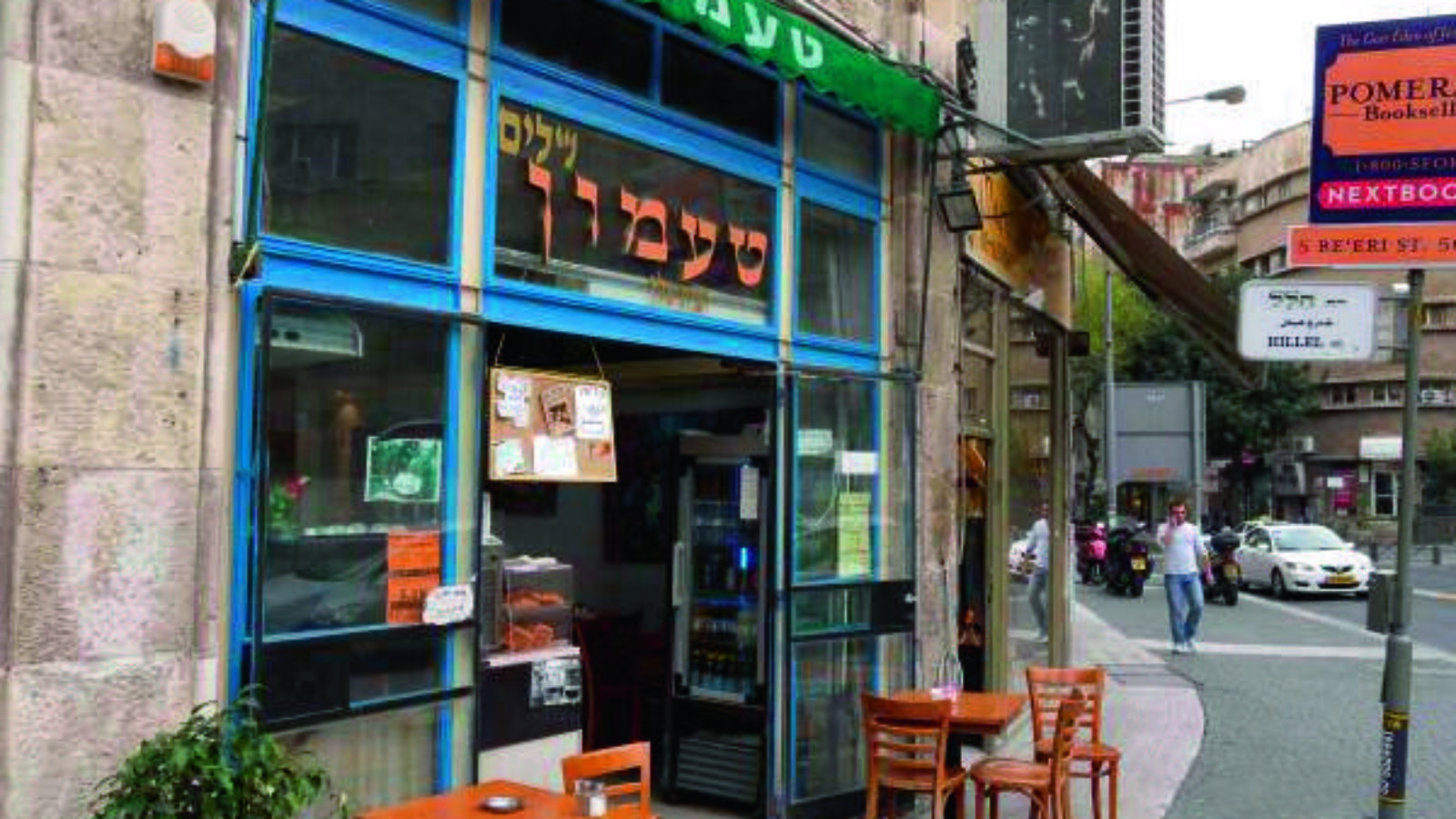 OXMOX Film-Tipp: Café Ta’amon – King George Street, Jerusalem